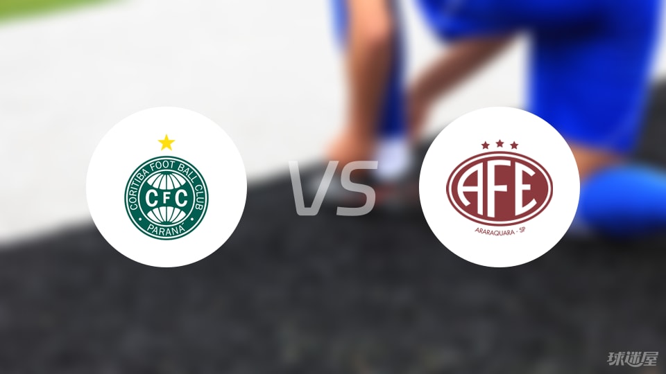 科里蒂巴vs费罗维亚里亚比赛结果